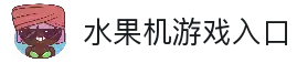 APP下载